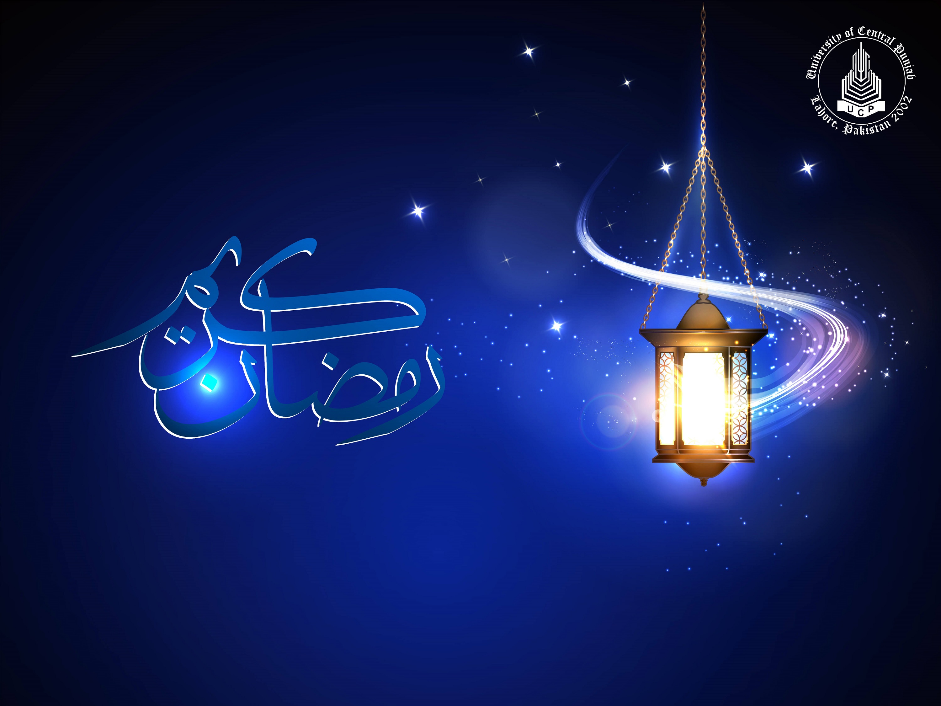 Ramadan Ramadan