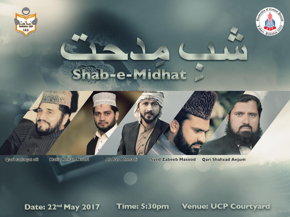 Shab-e-Midhat Shab-e-Midhat